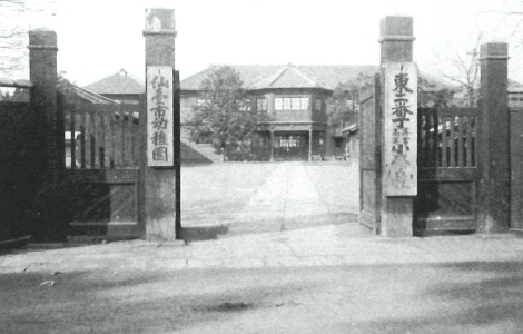 「大正2年東二番丁尋常高等小学校写真帖」より　宮城県図書館所蔵
