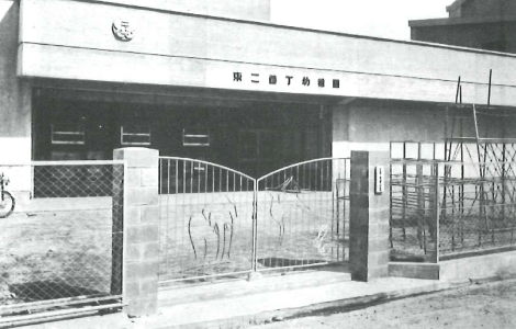 昭和39年12月、鉄筋校舎となる。門扉は復興園舎のものを使った